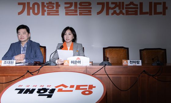 발언하는 허은아 대표 '천 원내대표는 다른곳에서 최고위 주재'