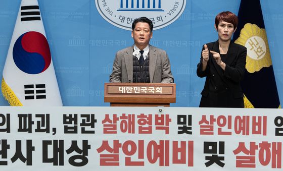 차은경 서부지법 부장판사 대상 살해 협박 국수본 고발 기자회견