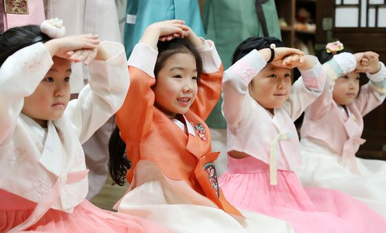 "새해 복 많이 받으세요"