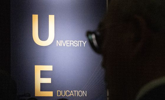 '대학 교육은 어디로 가야하나'