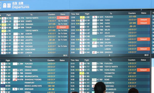 미세먼지·짙은 안개, 일부 항공편 지연