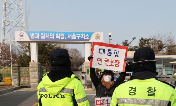 서울구치소 앞 지지자들 '대통령 인권보장'