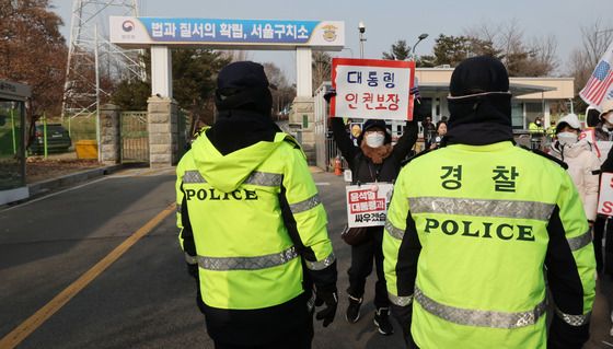 '윤 대통령 인권보장'