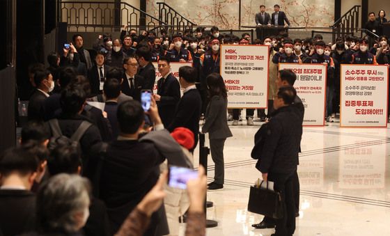 고려아연 임시주총에 머리띠·피켓 든 노조원 집결