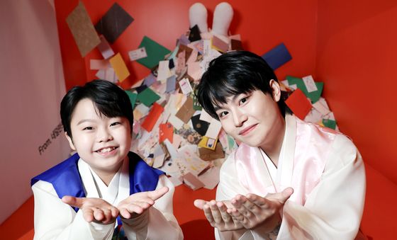 황민호·황민우, 행복 받으세요