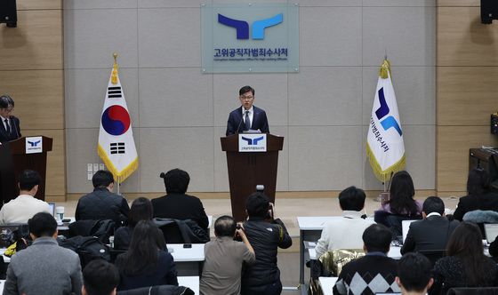 공수처, '내란 우두머리' 혐의 尹…검찰에 기소 요구