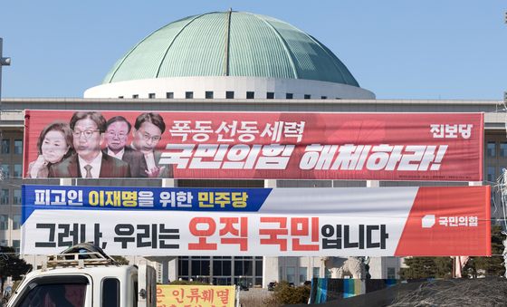 지지층만을 향한 극단적 메시지 '정치혐오 부추기는 현수막'