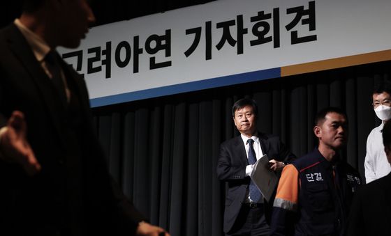 화해의 손 내민 고려아연