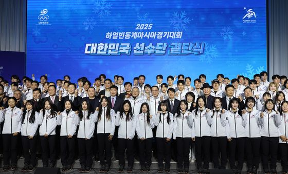 '2025 하얼빈 동계아시안게임 파이팅!'