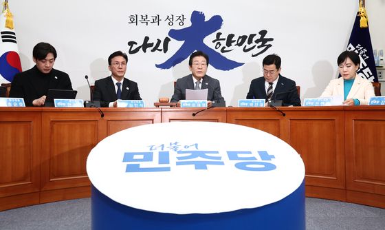 민주당, 설 연휴 이후 첫 최고위원회의