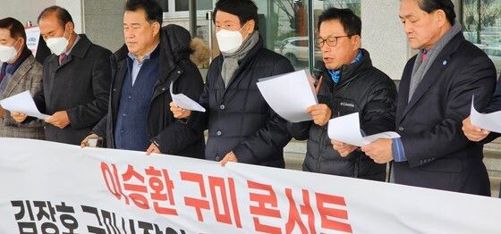 "이승환 콘서트 취소 구미시 결정 지지합니다"