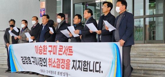 "이승환 콘서트 취소 구미시 결정 지지합니다"