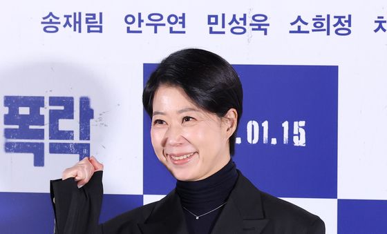 소희정 '폭락' 대박