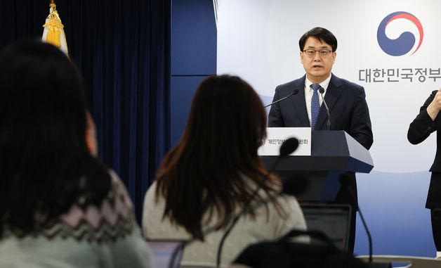 25년 개인정보위 정부업무보고 브리핑