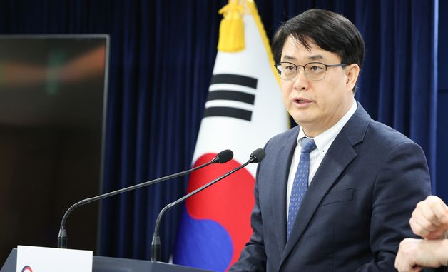 개인정보위, 25년 정부업무보고 사전브리핑