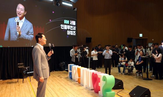 오세훈 '서울 인플루언서 어워즈'서 인플루언서 격려