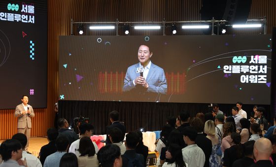 '서울 인플루언서 어워즈'서 축사하는 오세훈 시장