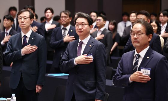 함께 여는 내일, 새도약기금 출범