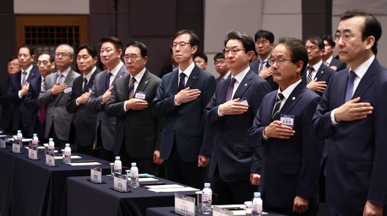 '새도약기금 출범식'