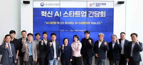 'AI 스타트업 기업 파이팅!'