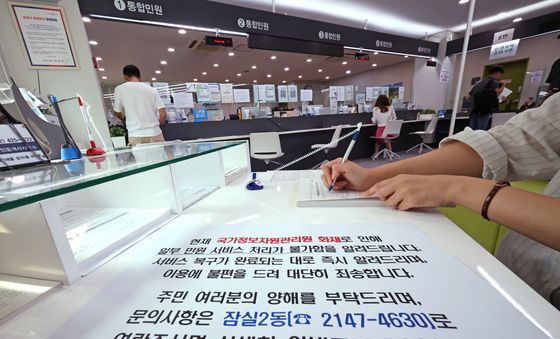 주민센터 민원 업무 대부분 복구