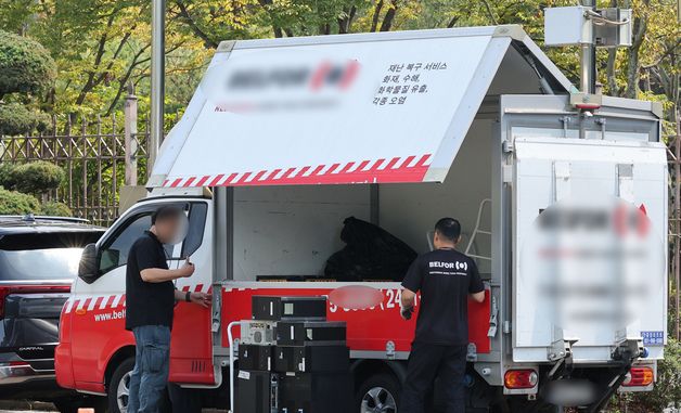 외부로 반출되는 국정자원 컴퓨터