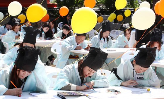 도전! 한글 백일장