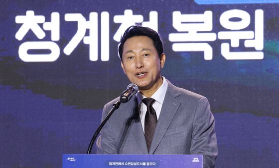 인사말하는 오세훈 시장