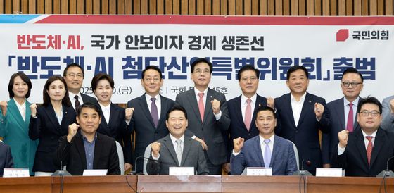 반도체·AI '파이팅'