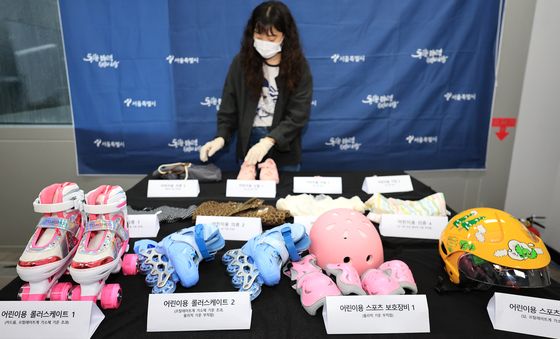 해외직구 어린이 스포츠 용품 안전성 조사 부적합