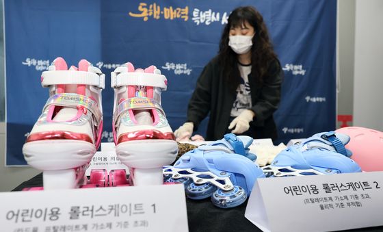 해외직구 어린이 스포츠 용품 안전성 조사 부적합 제품 공개하는 서울시