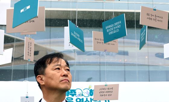 정신건강 관련 문구 살펴보는 이형훈 차관