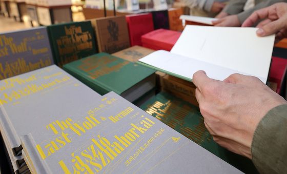 2025 노벨문학상 수상한 크러스너호르커이 라슬로