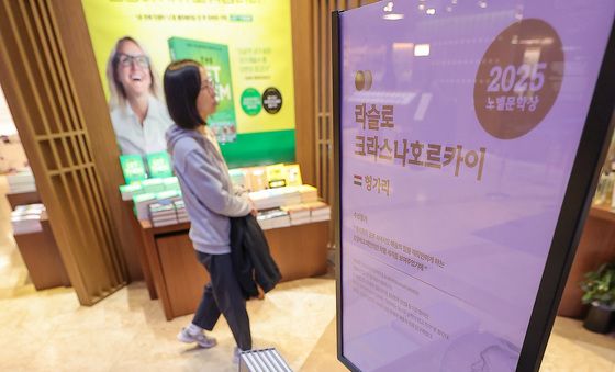 '종말의 거장' 크러스너호르커이, 노벨문학상 수상