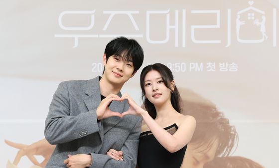 최우식·정소민, 선남선녀