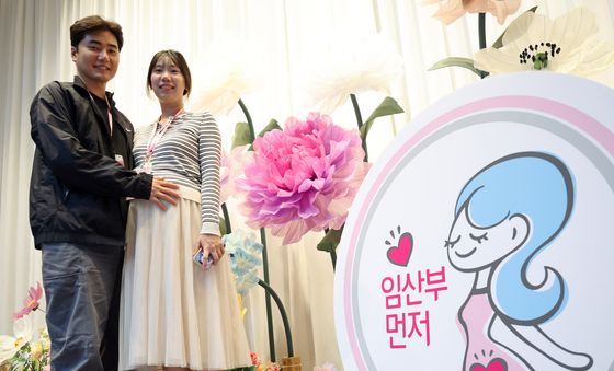 '임산부 배려하는 사회 만들어요'