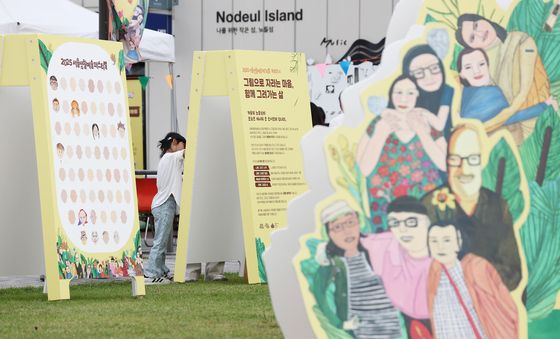 내 손으로 만드는 예술