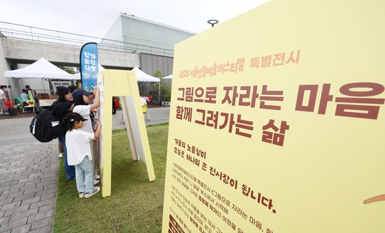 내 손으로 만드는 예술