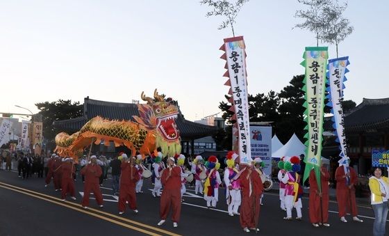 제64회 탐라문화제 퍼레이드