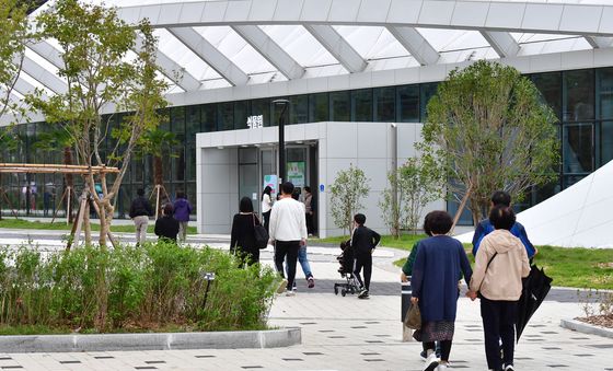 포항 환호공원 식물원 구경오세요