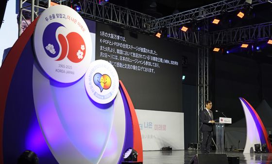 한일축제한마당 축사하는 최휘영 장관