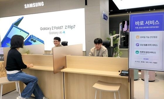 삼성전자서비스, 매장서 제품 점검 받는 '바로 서비스' 시범 도입