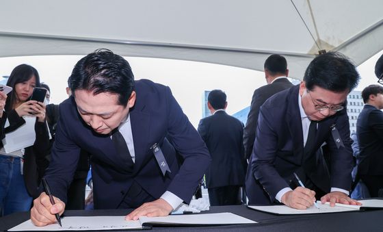 조문록 작성하는 장동혁·송언석