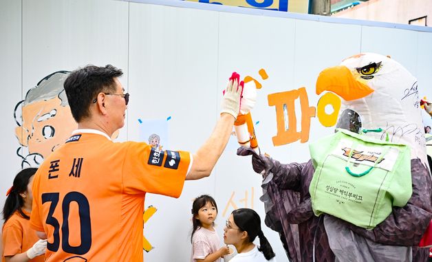 대전 중구 '한화이글스 우승을 기원합니다'