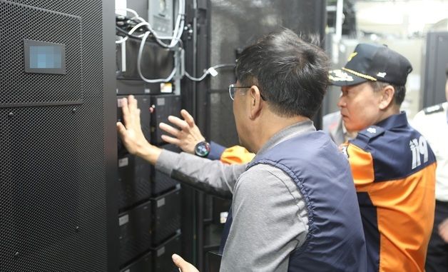 대전소방본부, 민간 데이터센터 현장방문