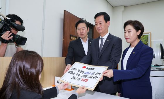 국힘 '양평군 공무원 사망사건 진상규명 특검해야'