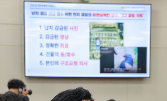 [국감]질의하는 박찬대