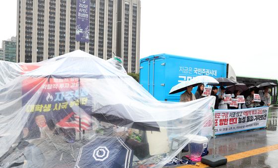 '트럼프 방한 반대'…미 대사관 인근 농성