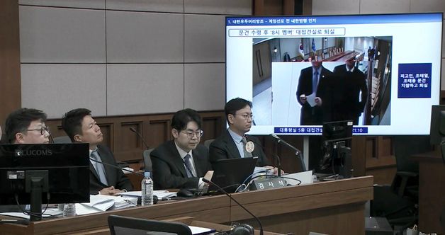 비상 계엄 당시 대통령실CCTV 공개된 한덕수 재판