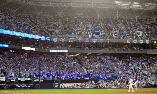 궂은 날씨 속에서도 PO3차전 매진